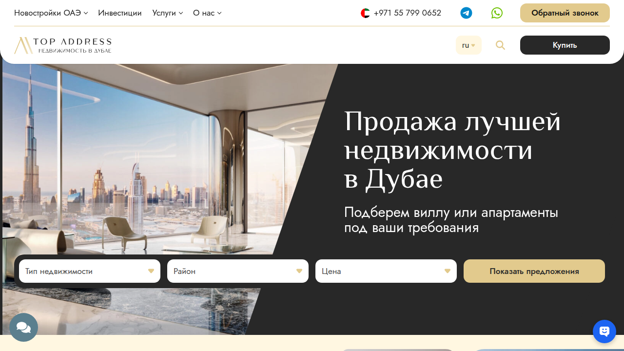 Screenshot of the TopAddress.ae website, which provides an interactive map of Dubai's areas.