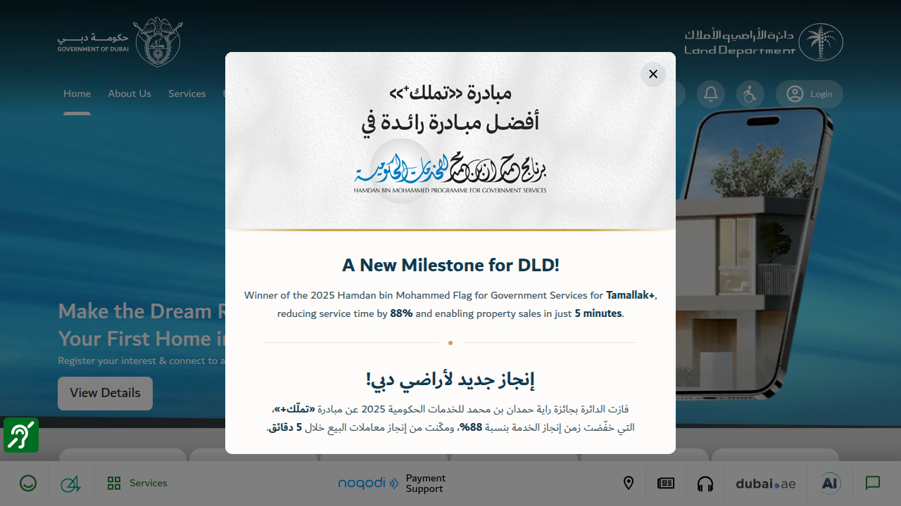 The official homepage of the Dubai Land Department, the primary regulatory body for real estate in Dubai.
